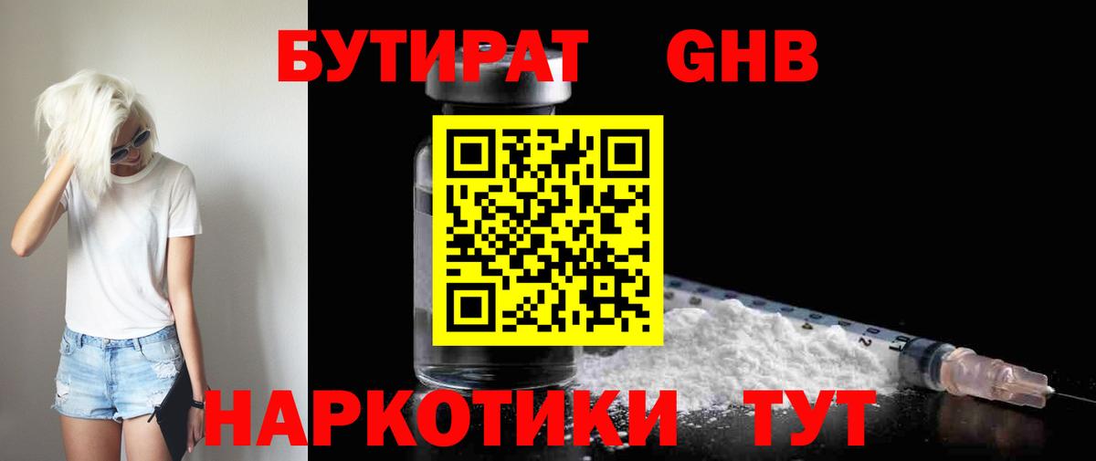 Магазины продажи наркотиков  Нижнеудинск  Конопля  КОКАИН  APVP СОЛЬ   Вход с VPN  Меф МЯУ МЯУ  