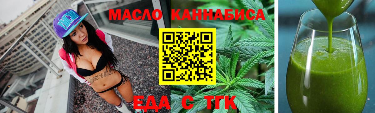 Canna-Cookies марихуана  Вход с VPN  Нижнеудинск 