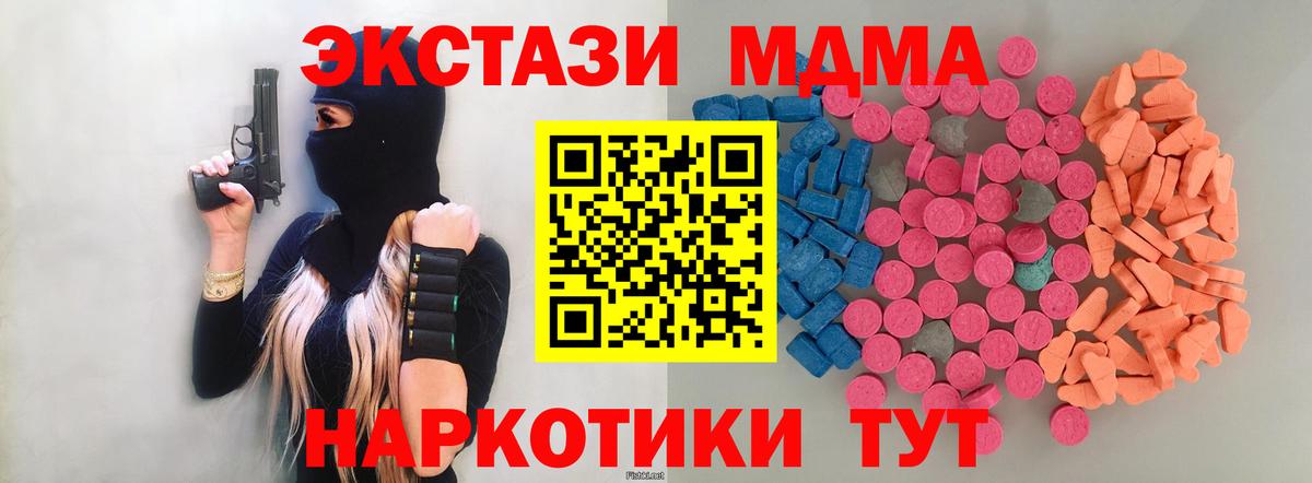 Ecstasy Philipp Plein Нижнеудинск