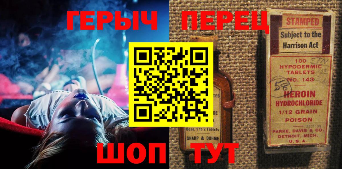ГЕРОИН  Вход с VPN  Нижнеудинск  ГЕРОИН VHQ 