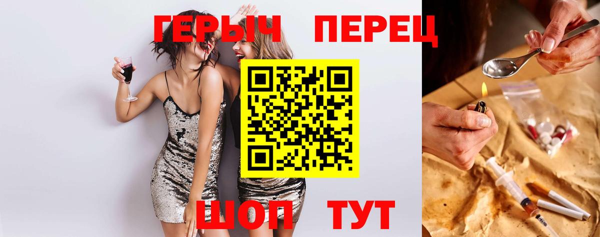 Героин Афган Нижнеудинск