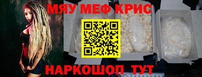 спиды Донской