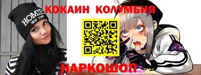гидропоника Донецк