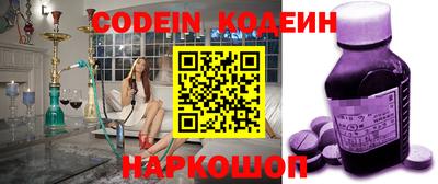 спиды Донской