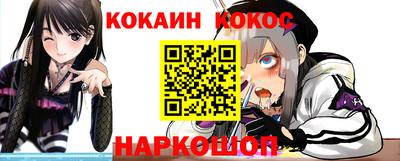 спиды Донской