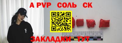 гидропоника Донецк