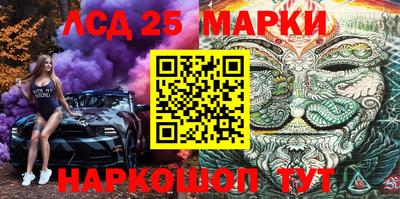соль курить ск Шебекино