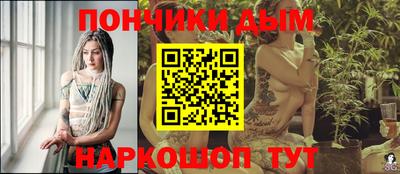 гидропоника Донецк