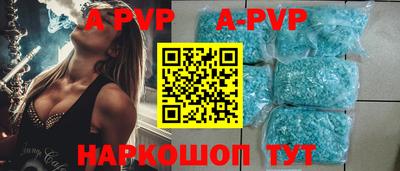 гидропоника Донецк