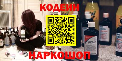 синтетический гашиш Шелехов