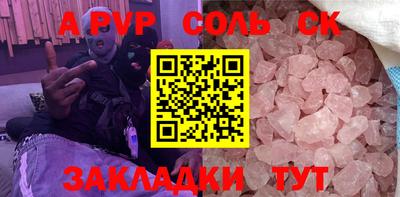 гидропоника Донецк