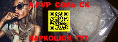 гидропоника Донецк