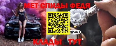 спиды Донской