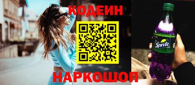 спиды Донской