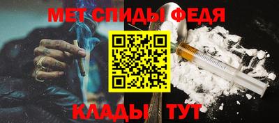 спиды Донской