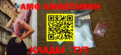 спиды Донской