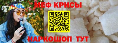 спиды Донской