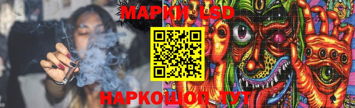 ЛСД экстази ecstasy  ЛСД экстази кислота  LSD-25 экстази  Вход с VPN  Нижнеудинск 