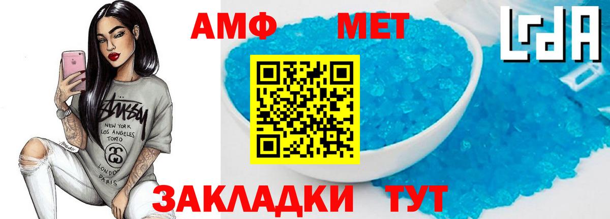 Метамфетамин мет Нижнеудинск
