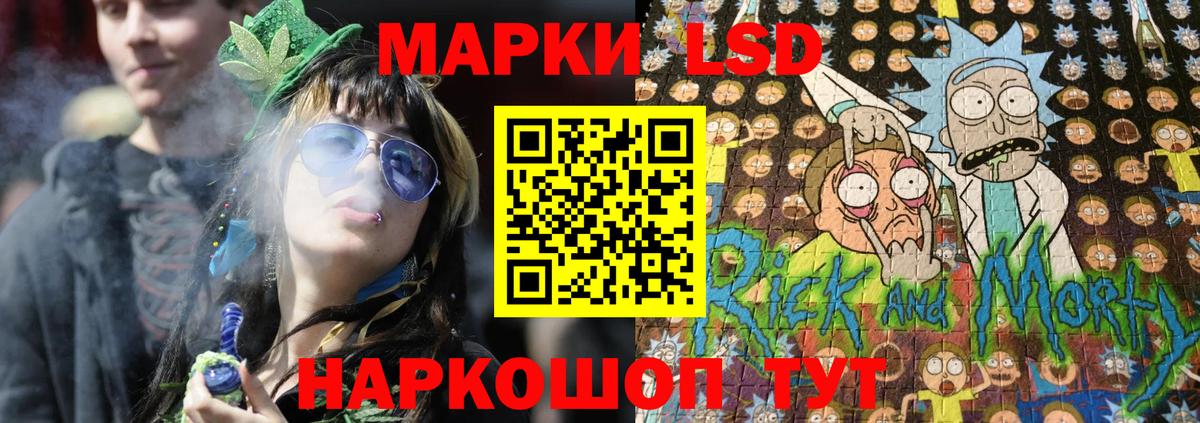 Наркотические марки 1500мкг  Вход с VPN  Наркотические марки 1500мкг  купить закладку  Нижнеудинск 