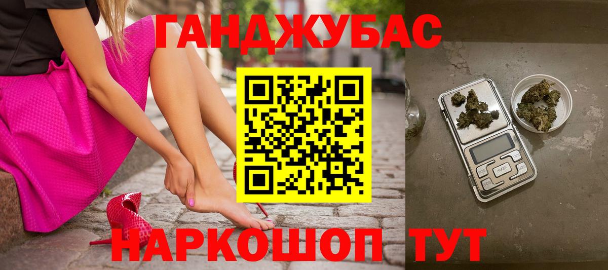 Марихуана LSD WEED Нижнеудинск